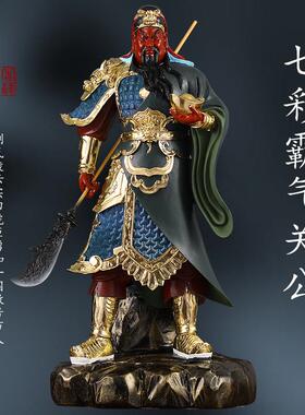 供奉招财关公摆件正气关公武财神爷神像开业镇宅绿袍横刀关公佛像