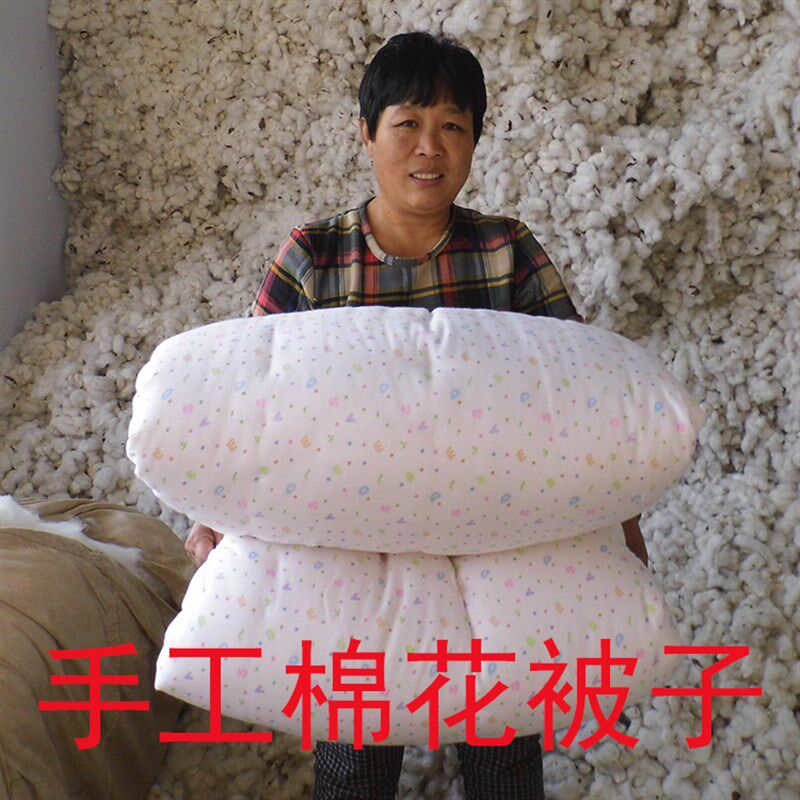 手工棉被棉花被子被芯冬被加厚保暖单人双人冬天学生宿舍棉絮褥子,淘宝优惠券,粉丝福利购,淘宝优惠卷
