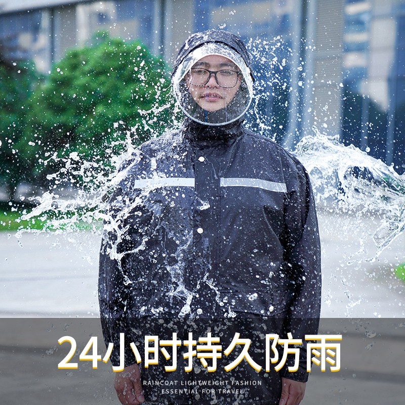 大码胖子雨衣雨裤套装男款加肥加大暴雨防雨服外卖分体电动车雨披,淘宝优惠券,粉丝福利购,淘宝优惠卷