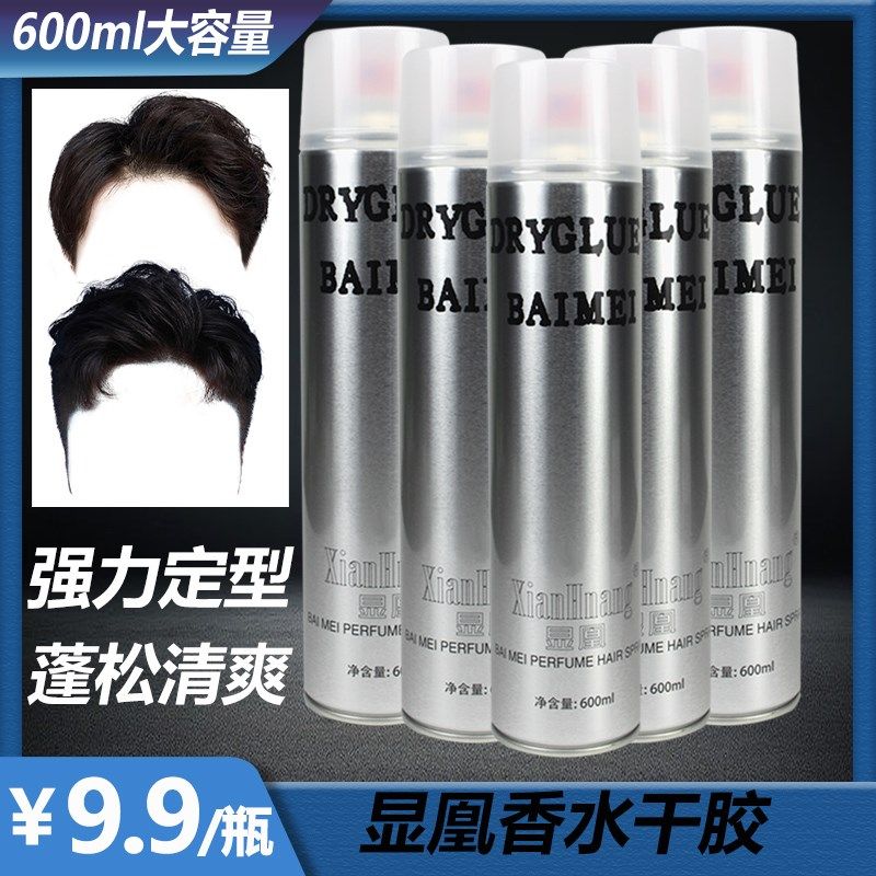显凰发胶喷雾600m大瓶装定型男士蓬松持久理发店造型啫喱强力干胶,淘宝优惠券,粉丝福利购,淘宝优惠卷