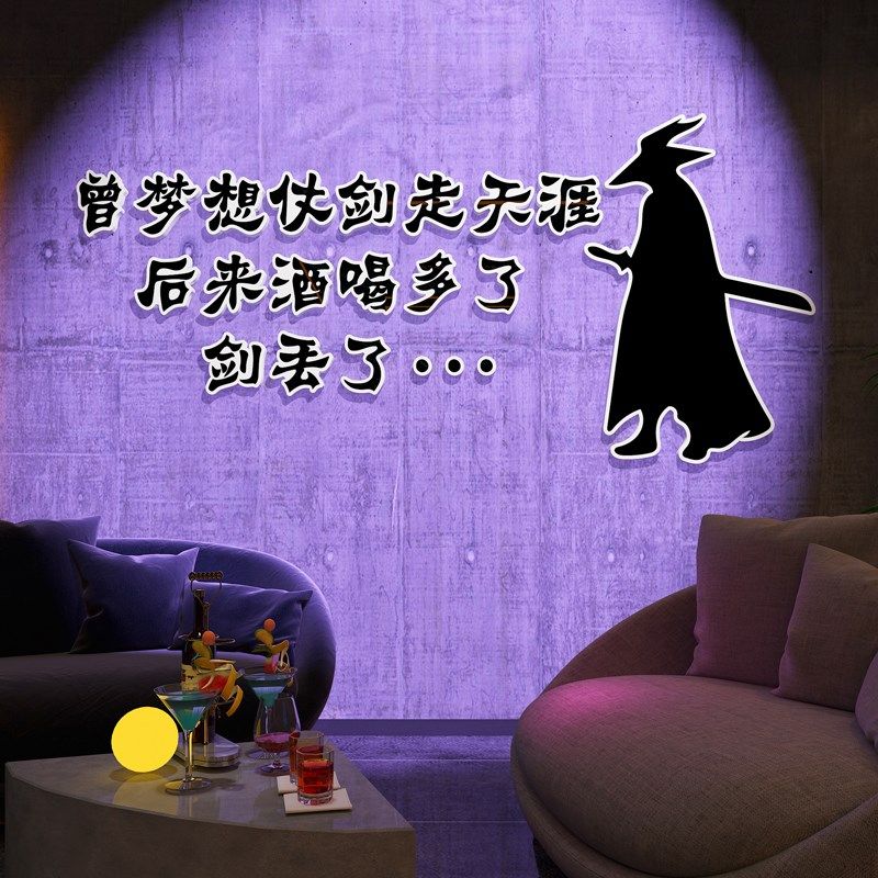 网红复古餐饮饭店墙面装饰创意火锅烧烤小酒馆店铺背景墙壁贴纸画,淘宝优惠券,粉丝福利购,淘宝优惠卷