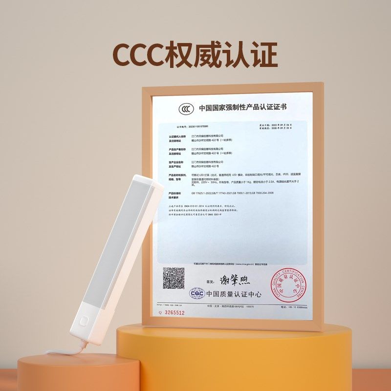 直插式LED灯管家用超亮照明插电款墙壁厨房卧室床头免安装长灯条,淘宝优惠券,粉丝福利购,淘宝优惠卷