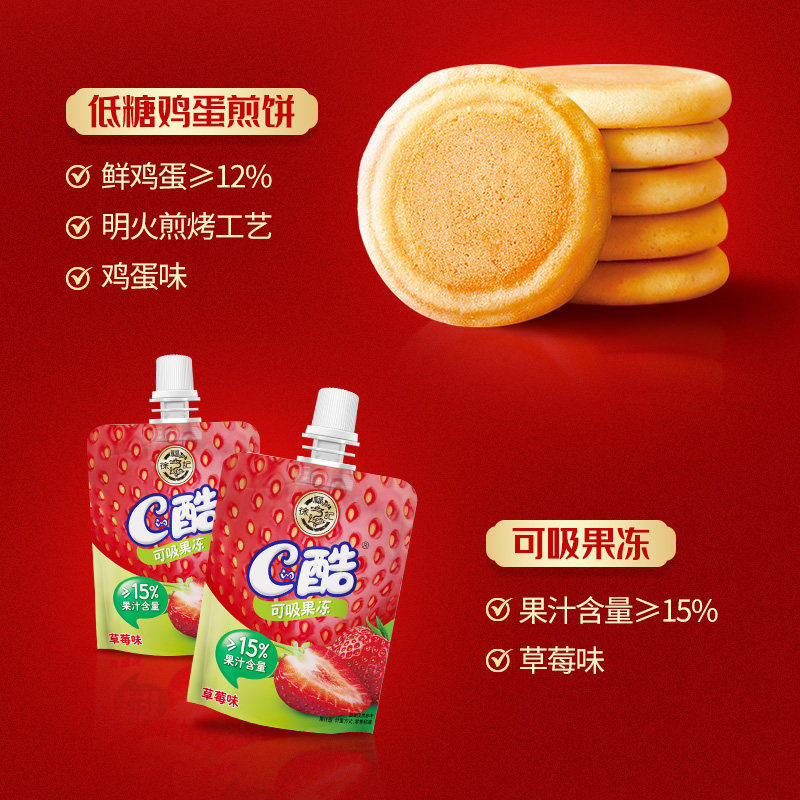 徐福记送福到家806g综合礼箱饼干糕点零食大礼包年货节送人伴手礼,淘宝优惠券,粉丝福利购,淘宝优惠卷