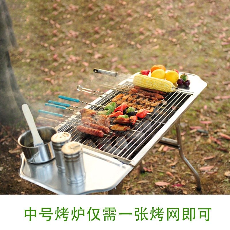 2张装烧烤网不锈钢长方形方格烤网网架工具户外用具用品烤炉配件,淘宝优惠券,粉丝福利购,淘宝优惠卷
