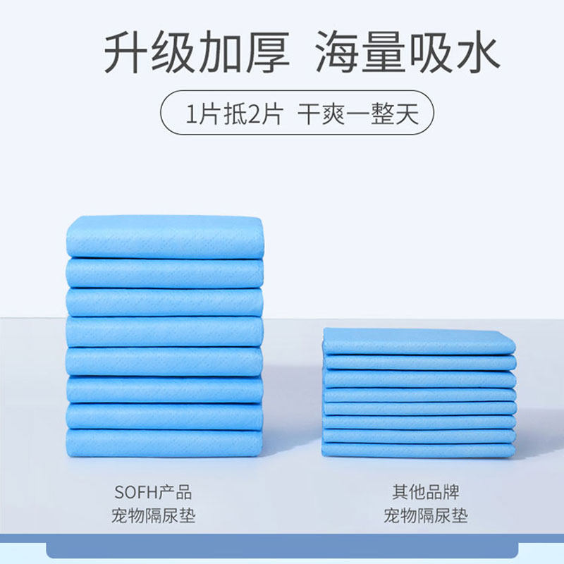 宠物狗狗尿垫加厚除臭吸水狗厕所一次性隔尿垫猫咪生产垫训导尿垫,淘宝优惠券,粉丝福利购,淘宝优惠卷