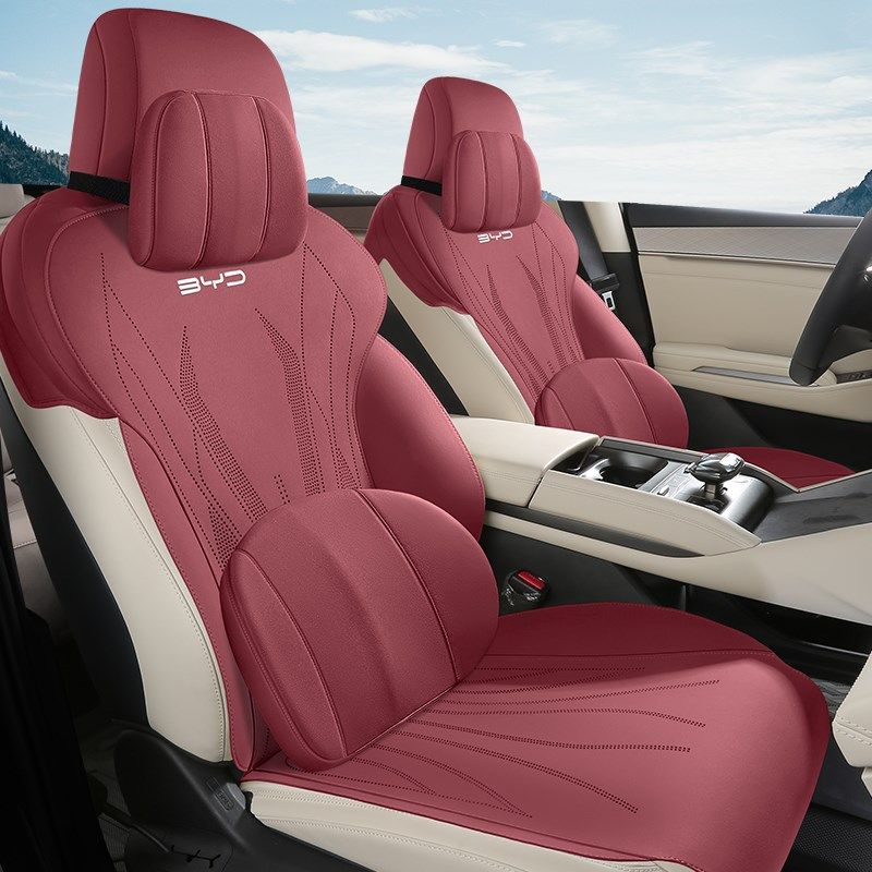 24比亚迪秦L专用坐垫专车座套半包马鞍垫原车四季通用汽车座椅套,淘宝优惠券,粉丝福利购,淘宝优惠卷
