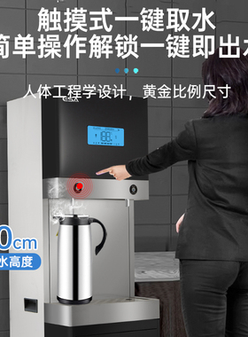 ESA怡霖商用大容量直饮水机RO反渗透过滤净水器办公室学校开水器