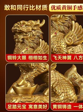 黄铜麒麟摆件一对纯铜镇宅去邪玄学入门玄关招财物件高级电视机柜