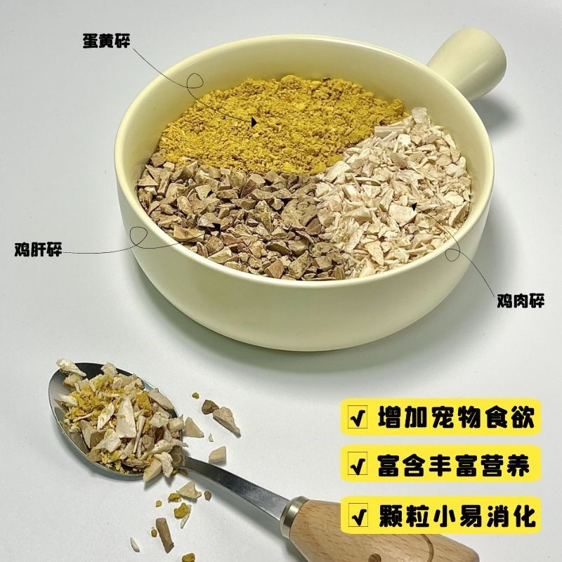 冻干猫零食鸡肉粒营养增肥猫咪零食宠物鸡胸肉干全家桶成幼猫拌粮,淘宝优惠券,粉丝福利购,淘宝优惠卷