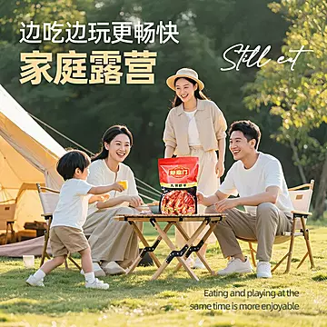 【限时18.7元】大号烤虾干即食[10元优惠券]-寻折猪