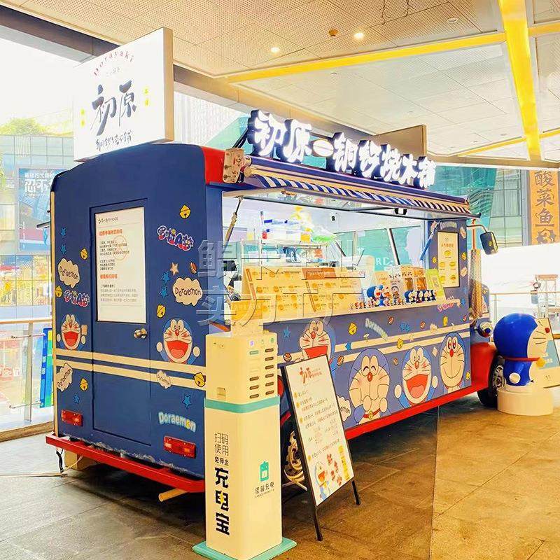 景区网红餐车夜市美食车户外商业街移动牛肉饼冷饮小吃车售卖车,淘宝优惠券,粉丝福利购,淘宝优惠卷
