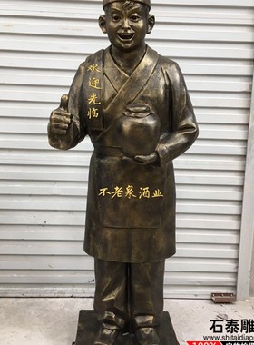 玻璃钢喝酒人物猜拳吃火锅雕塑仿铜铸铜民俗小品餐厅商业街装饰品
