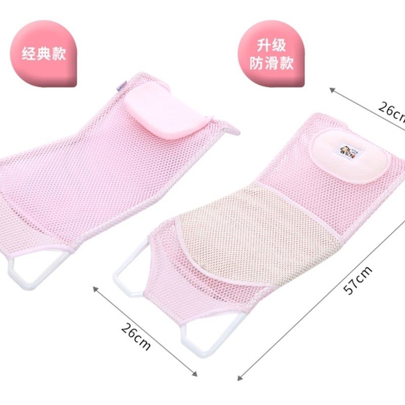 婴儿洗澡盆儿新生初生浴网洗澡架防滑宝宝沐浴架浴盆支架通用网兜,淘宝优惠券,粉丝福利购,淘宝优惠卷