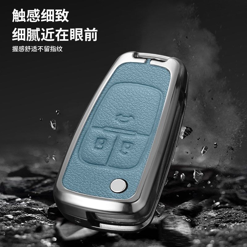 适用21年22款23新款别克英朗钥匙套新英朗精英型xt车gt壳锁匙包扣,淘宝优惠券,粉丝福利购,淘宝优惠卷