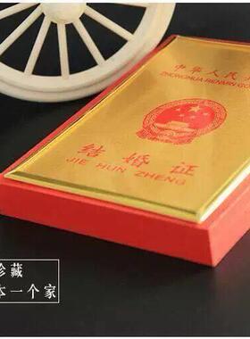 结婚证盒子结婚证收纳盒结婚证保护结婚证珍藏盒结婚证盒婚庆用品
