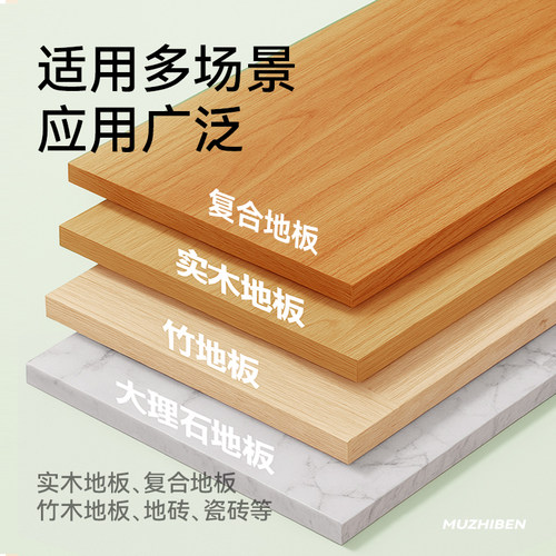 木直本地板清洁剂专用强力去污速干养护地板清洁剂500g机器人可用 - 图3