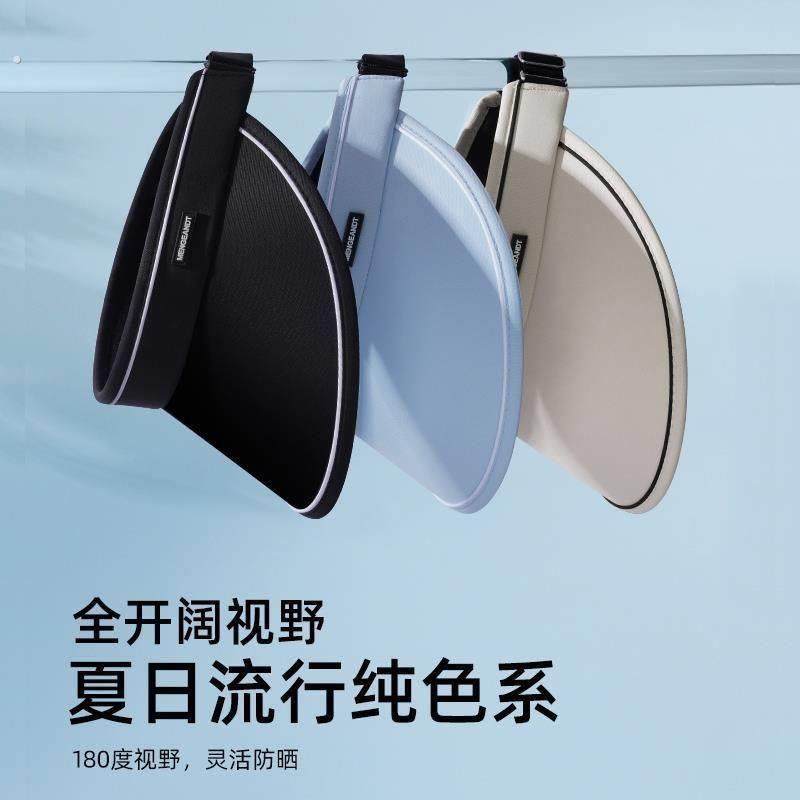 空顶防晒太阳帽遮阳帽帽檐遮脸户外夏季新款uv紫外线帽子骑车,淘宝优惠券,粉丝福利购,淘宝优惠卷