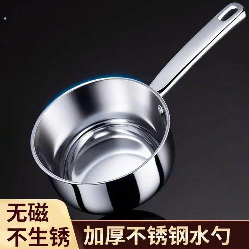 304不锈钢水瓢食品用水勺水舀子厨房带鹰嘴老式长柄水勺汤瓢大勺,淘宝优惠券,粉丝福利购,淘宝优惠卷