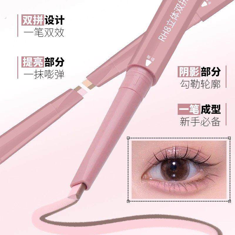 妈生感双拼卧蚕笔提亮二合一卧蝉笔下至勾勒阴影防水防汗学生党,淘宝优惠券,粉丝福利购,淘宝优惠卷