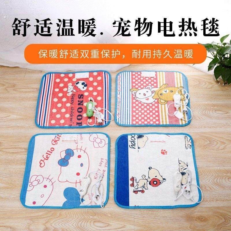 发热孵化狗狗蜜袋鼯替代品鹦鹉专用电热毯加热垫保温毯取暖器鸟类,淘宝优惠券,粉丝福利购,淘宝优惠卷