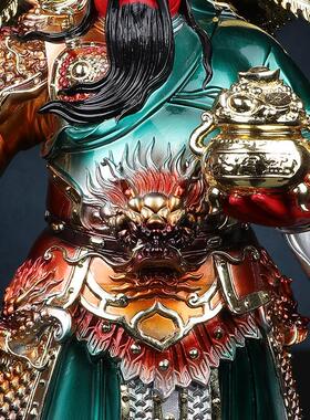 武财神关二爷佛像九龙关公神像关羽大像树脂公司店铺家用供奉摆件