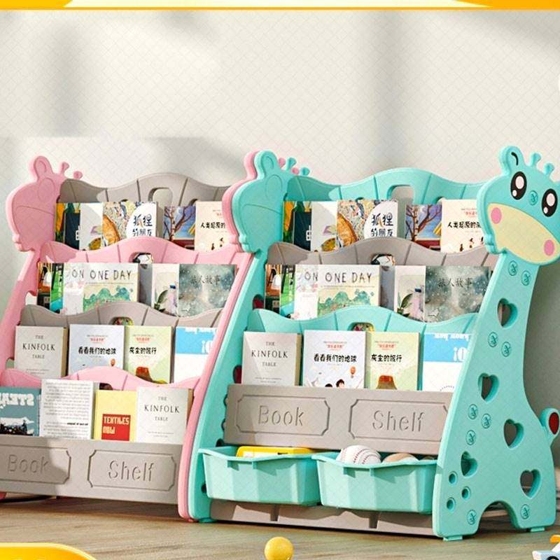 儿童书架简易家用落地幼儿园图书架塑料卡通绘本架宝宝玩具收纳架,淘宝优惠券,粉丝福利购,淘宝优惠卷