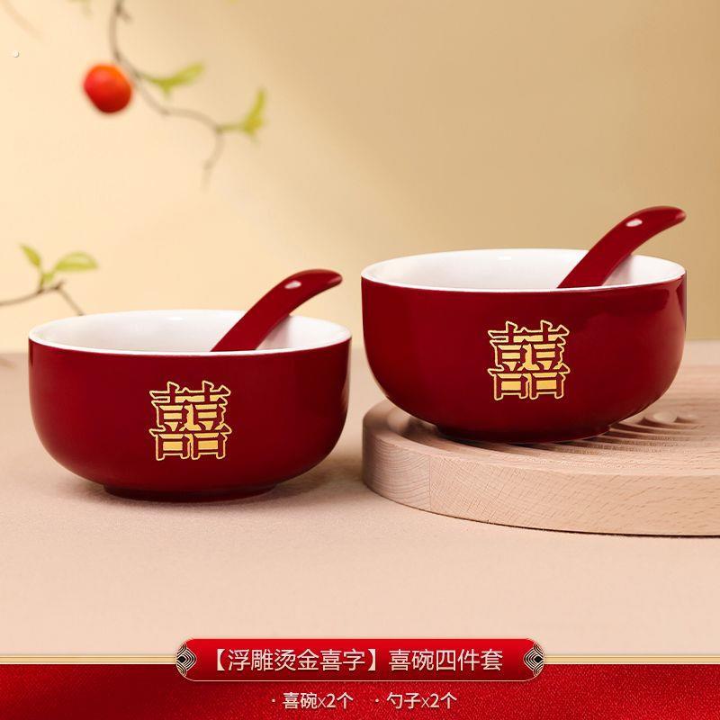 Modified teacup wedding set, pair of bowls and chopsticks, red wedding bowl, dowry tea set, wedding supplies, toasting cup collection
