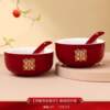 Modified teacup wedding set, pair of bowls and chopsticks, red wedding bowl, dowry tea set, wedding supplies, toasting cup collection