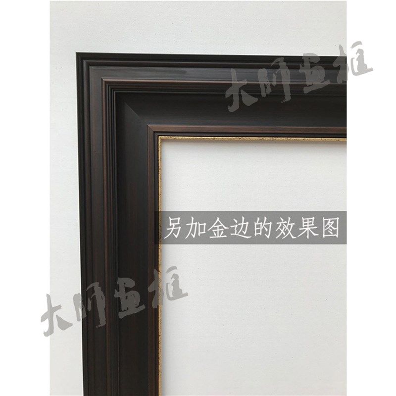 实木复古油画画框外框定制大尺寸水彩装裱拼图画框挂墙相框镜子框,淘宝优惠券,粉丝福利购,淘宝优惠卷