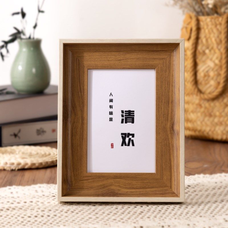 原木色书法相框摆台6 7 8寸a3A4字画框外框空框摆件挂墙定制尺寸,淘宝优惠券,粉丝福利购,淘宝优惠卷