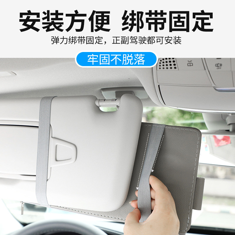 车载眼镜夹主驾遮阳板收纳神器汽车内卡包多功能卡片盒高级票据夹,淘宝优惠券,粉丝福利购,淘宝优惠卷