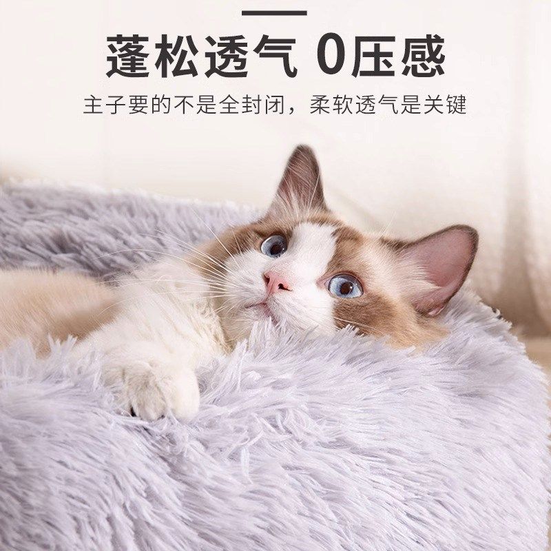 宠物窝圆形毛绒冬季保暖深度睡眠狗狗猫咪窝网红秋冬款猫窝大狗窝,淘宝优惠券,粉丝福利购,淘宝优惠卷