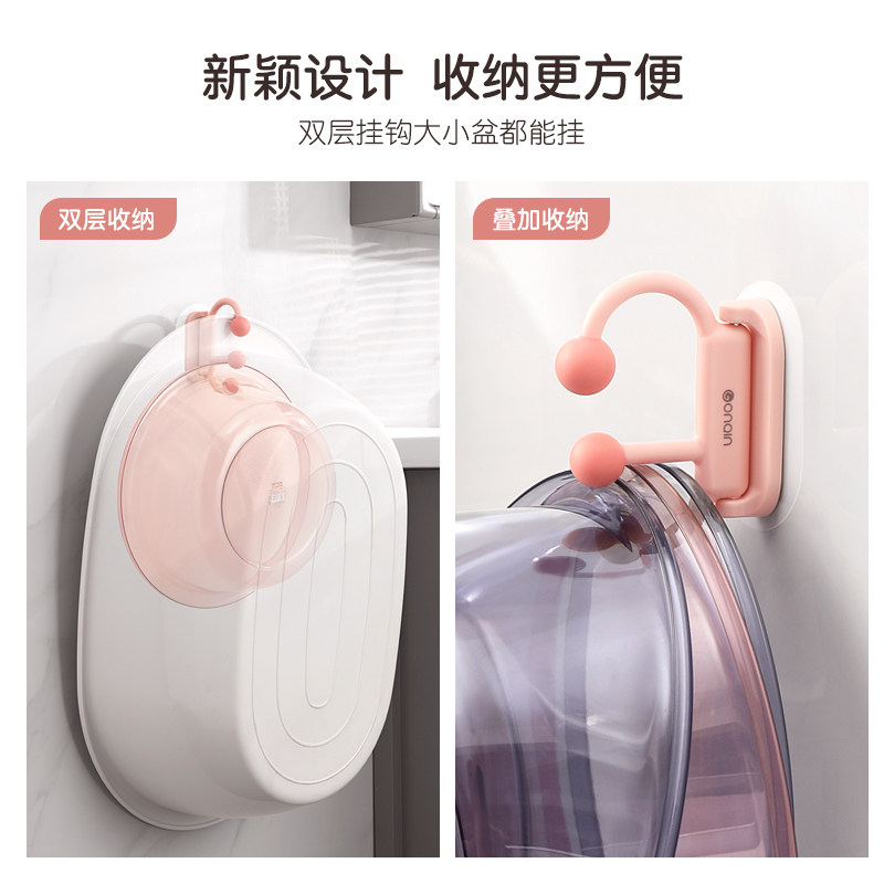 卫生间脸盆挂钩免打孔浴室放盆置物架家用厕所挂盆神器脸盆收纳架,淘宝优惠券,粉丝福利购,淘宝优惠卷