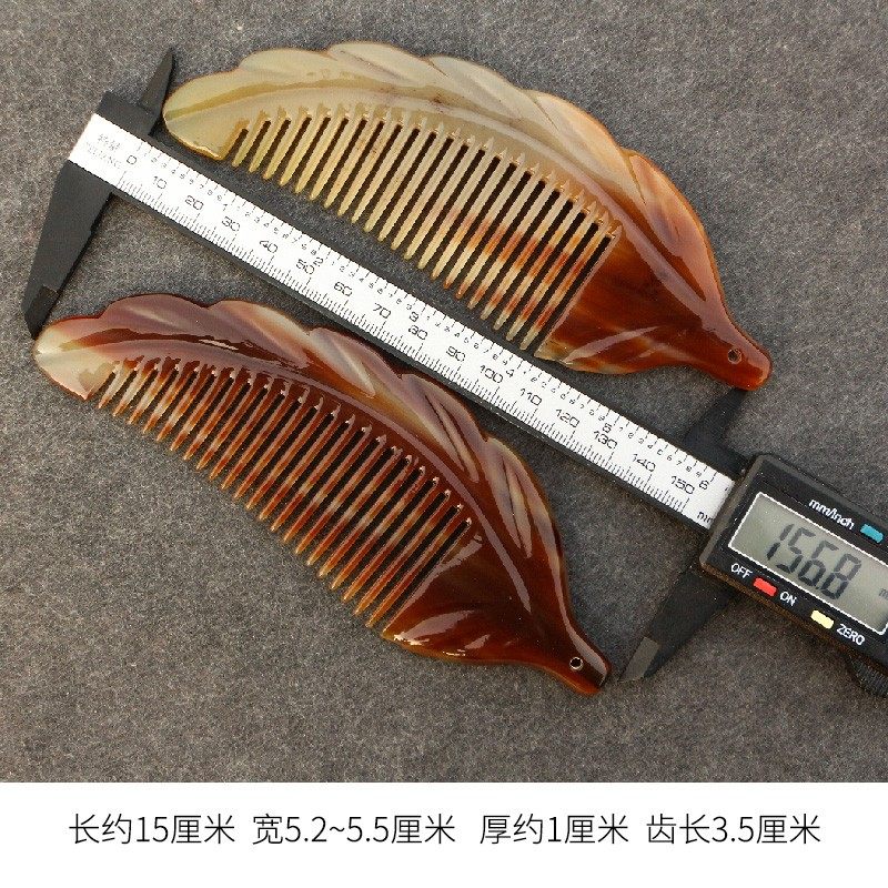 天然白牛角按摩梳子防静电个人护理清洁头皮密齿叶子洗漱梳长15CM,淘宝优惠券,粉丝福利购,淘宝优惠卷