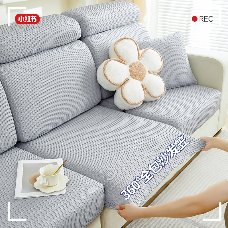沙发套罩弹力全包万能通用套防猫抓耐磨三座一贵妃沙发垫防尘盖布,淘宝优惠券,粉丝福利购,淘宝优惠卷