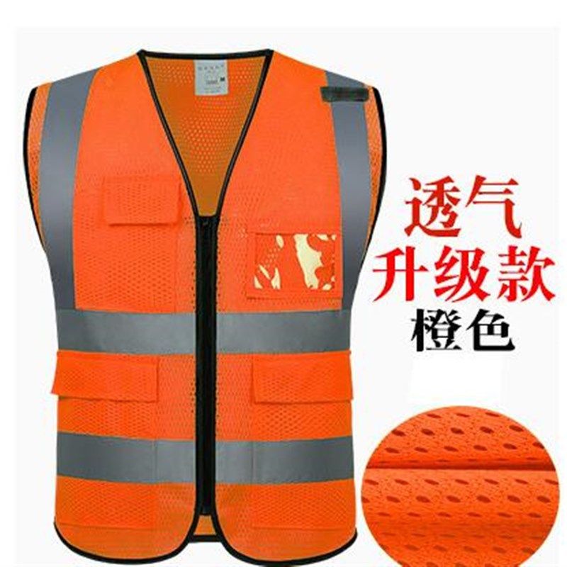 中资工作服常规宽松马甲四季反光马甲多兜款印字印logo中国建筑,淘宝优惠券,粉丝福利购,淘宝优惠卷