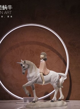 蓝色蜗牛梦影少女-勇敢的心 家居客厅酒柜摆件装饰品创意艺术礼品