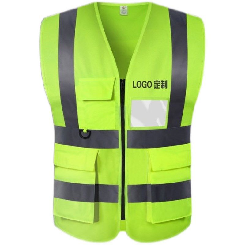 中资工作服常规宽松马甲四季反光马甲多兜款印字印logo中国建筑,淘宝优惠券,粉丝福利购,淘宝优惠卷