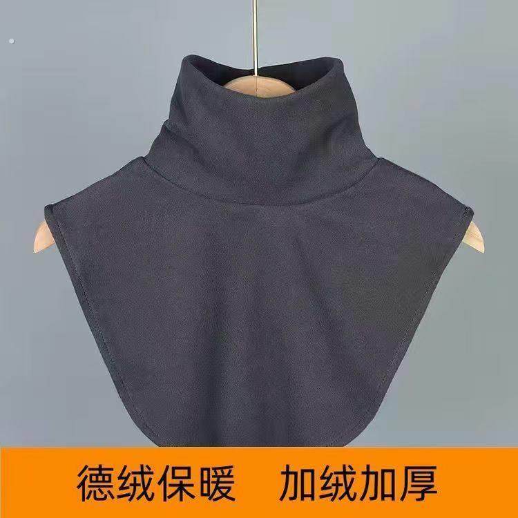 男女德绒假领子新款围脖百搭卫衣毛衣领高领保暖护颈椎脖套秋冬季,淘宝优惠券,粉丝福利购,淘宝优惠卷