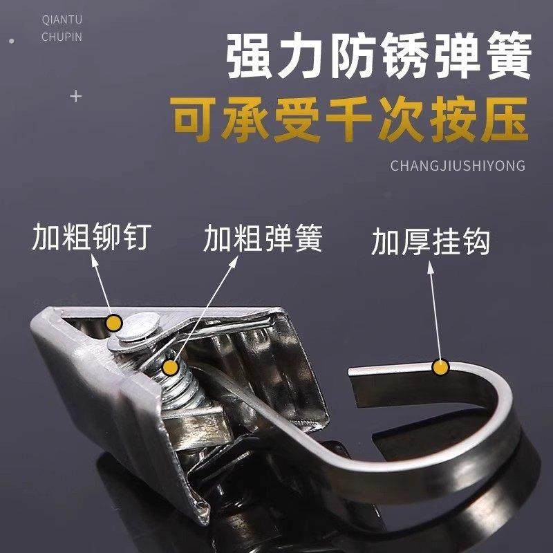 窗帘夹子窗帘挂钩加厚夹子不锈钢窗帘配件扣环夹钩老式强力浴帘夹,淘宝优惠券,粉丝福利购,淘宝优惠卷