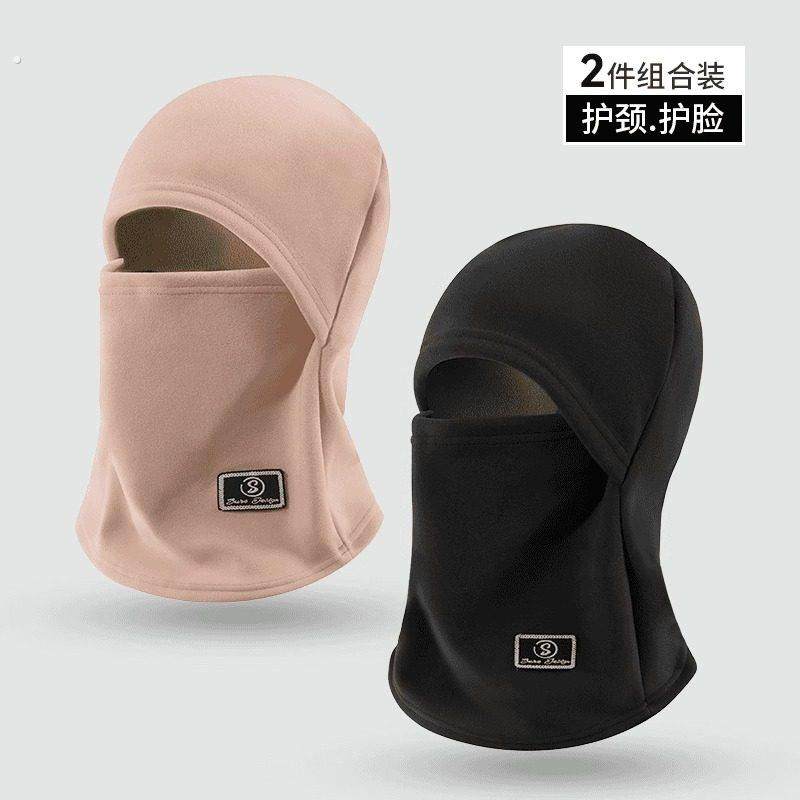 秋冬季纯色加绒加厚保暖防寒帽子围脖一体户外防风护颈骑行套头帽,淘宝优惠券,粉丝福利购,淘宝优惠卷