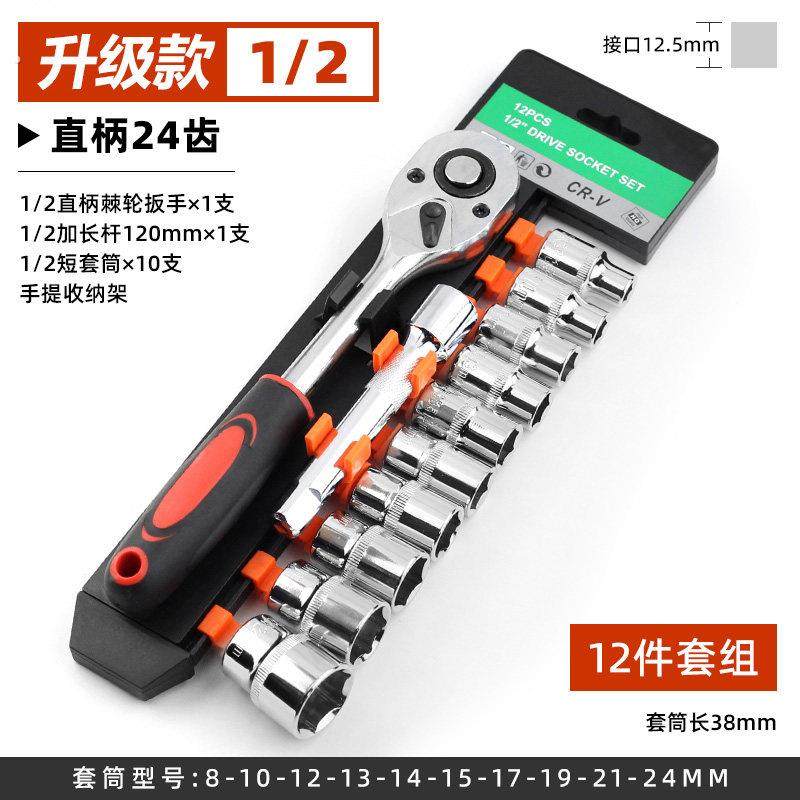 棘轮套筒扳手工具套装快速外六角17mm万能全套多功能汽车小飞组合,淘宝优惠券,粉丝福利购,淘宝优惠卷