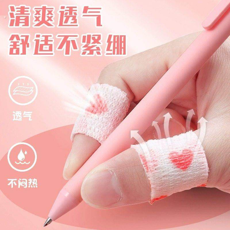 护指绷带学生写字防磨手防茧高颜值缠手指绷带自粘无痕保护绷带,淘宝优惠券,粉丝福利购,淘宝优惠卷