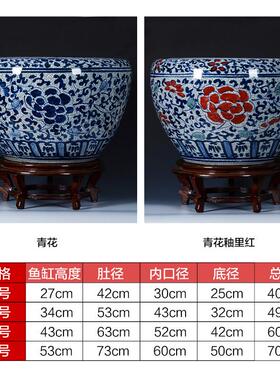 景德镇陶瓷器手绘彷古青花瓷鱼缸睡莲缸水培缸客厅庭院装饰品摆件