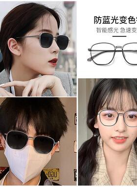 自动感光变色眼镜女近视墨镜防蓝光紫外线可配有度数偏光太阳镜男