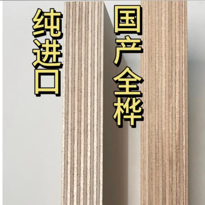 Marine board hole board cutting custom living room multifunctional storage rack multi-layer solid wood storage shelf bedroom storage