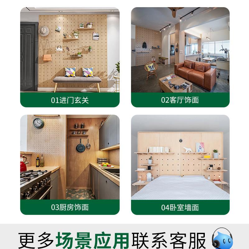 Marine board hole board cutting custom living room multifunctional storage rack multi-layer solid wood storage shelf bedroom storage