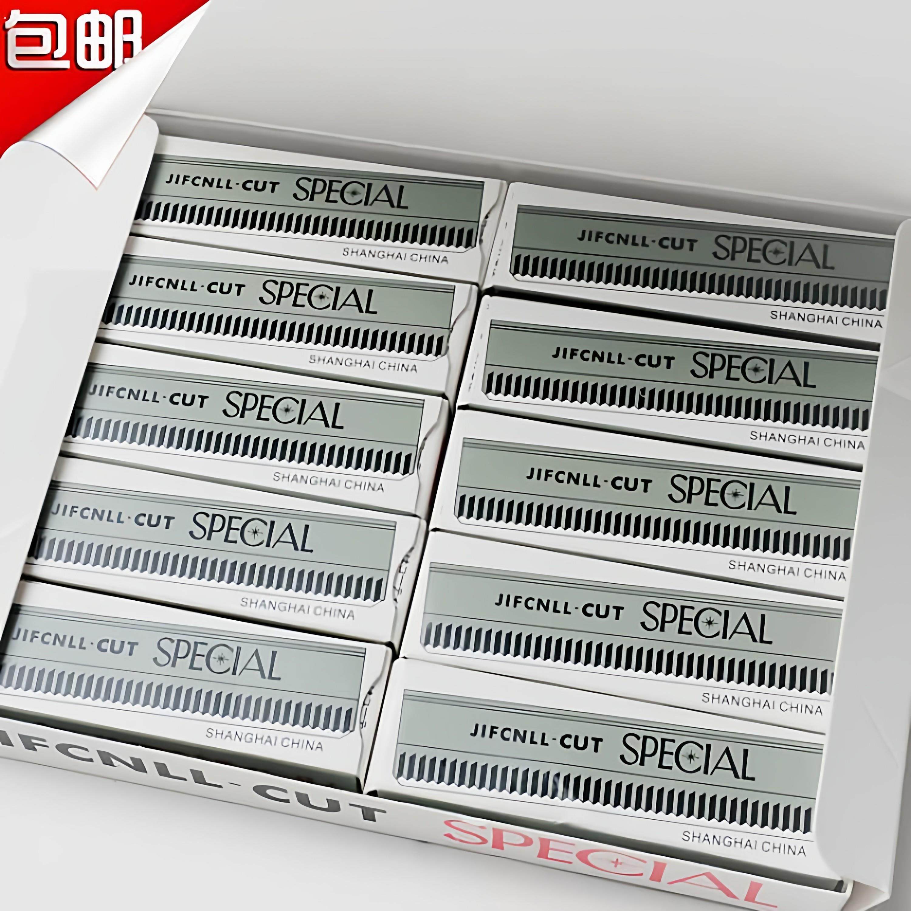 专业修眉刀片锋利耐用美容工具男女通用化妆师专用刀便携式修眉器,淘宝优惠券,粉丝福利购,淘宝优惠卷