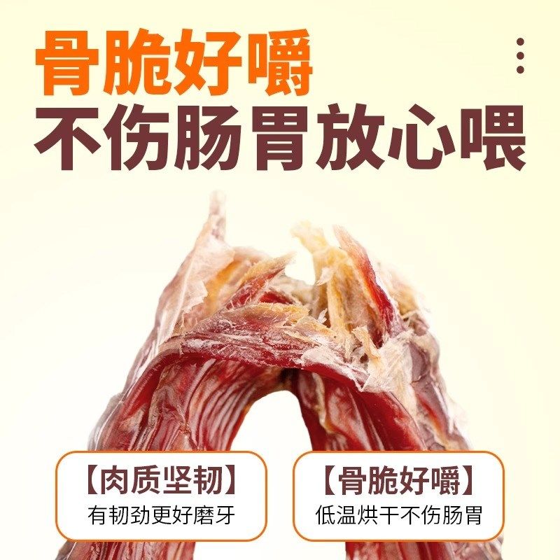 疯狂小狗狗零食宠物磨牙骨头风干鸭脖肉耐咬泰迪通用天然鸭脖200g,淘宝优惠券,粉丝福利购,淘宝优惠卷