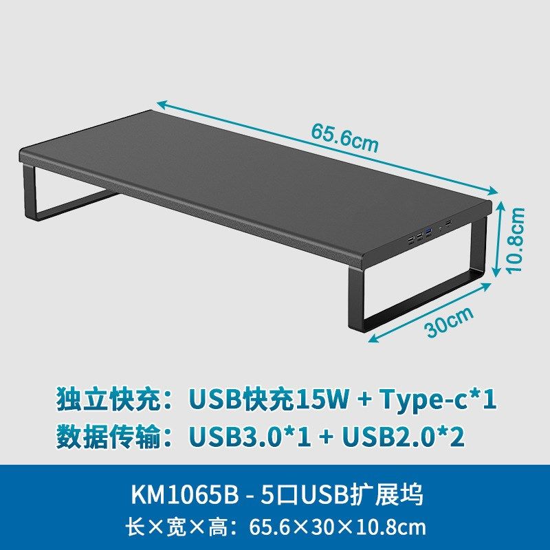 笔记本电脑大显示器增高架家用加宽30CM无线充USB扩展炫酷彩灯架,淘宝优惠券,粉丝福利购,淘宝优惠卷